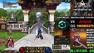 直播PK黄金灯管不排队