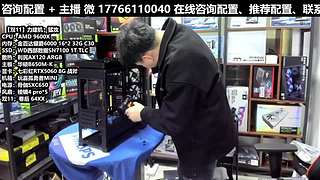 凌诚电脑DIY直播装机