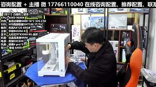 凌诚电脑DIY直播装机