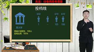 冀志愿的直播间