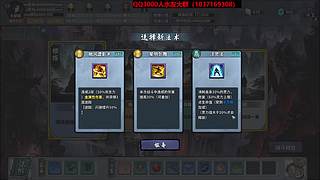 【轮回修仙传】没有人比我更懂成仙~