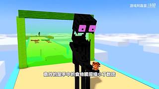 我的世界生存实况解说