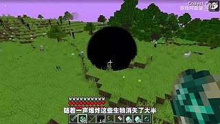 我的世界生存实况解说