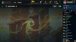 请叫小王直播间