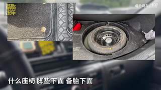 备胎说车官方轮播间 最新内容同步更新