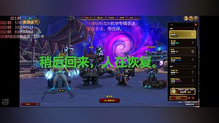 《狂暴战》神！