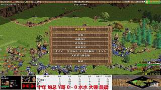 马师爷的直播间