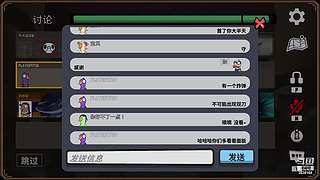 吉吉boy的直播间