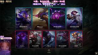 通宵上分模式，认真打好每一局