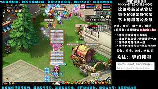 十里桃花175狮驼4女魃-送攻略