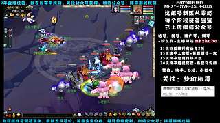 十里桃花175狮驼4女魃-送攻略