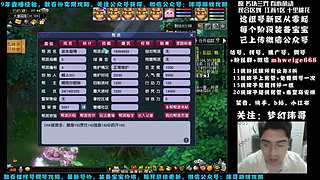 十里桃花175狮驼4女魃-送攻略