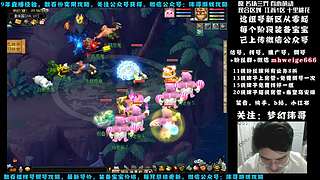 十里桃花175狮驼4女魃-送攻略