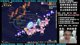 十里桃花175狮驼4女魃-送攻略