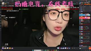 （小奶团）奶糖电竞