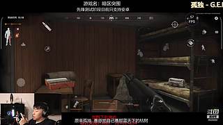 后土啊：这个男人他回来了！