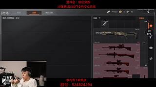 后土啊：这个男人他回来了！