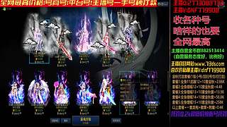 账号测评！严重缺号！速来！