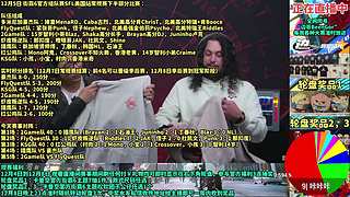 下午好！12月5日中国选手美国SFL全程