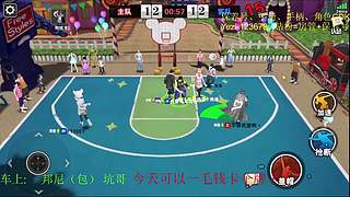 街篮嘴强王者，谁来带我飞！！！