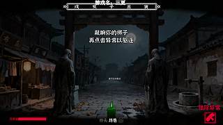 【小k】经典午夜恐怖游戏直播间