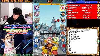 萌新导师 5阶狼王 秋田昊！