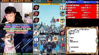 萌新导师 5阶狼王 秋田昊！