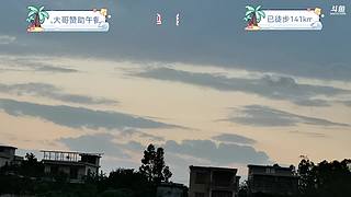 Day11-挑战背包徒步环海南岛一圈