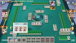 新年快乐，发大财。