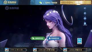 高胜率连胜带粉。