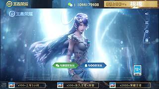 高胜率连胜带粉。