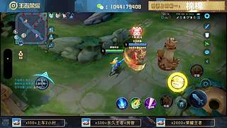 高胜率连胜带粉。