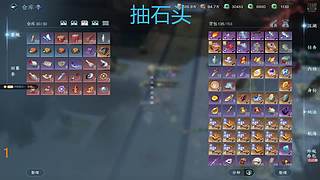 随便进，来吃瓜