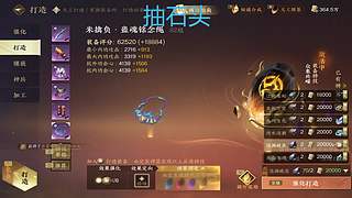 随便进，来吃瓜