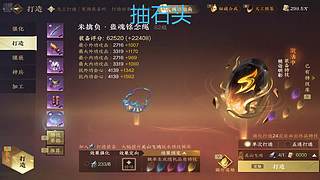 随便进，来吃瓜