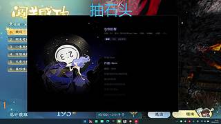 随便进，来吃瓜