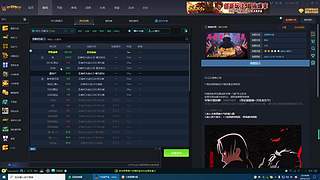 孩子团的直播间