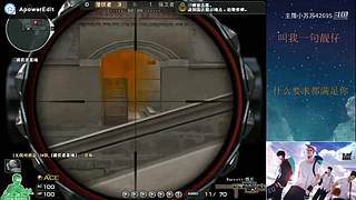 小苏苏：来啊 一起打豆子啊~