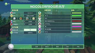 【青蛙】只需观看5分钟你就会...