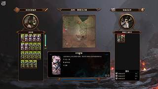 巴托全宣全天灾