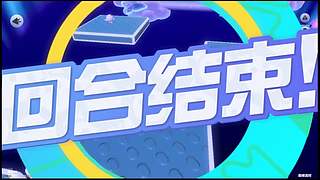 月亮不睡我不睡 4318315