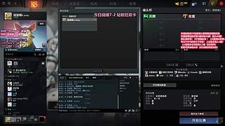 卓绝天梯混战 精致细致组排 每日早9