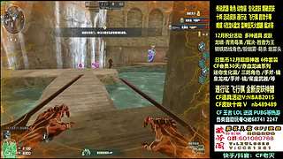 全新活动 飞行棋通行证 全新皮肤！