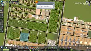 天际线，新人求关注送DLC全套