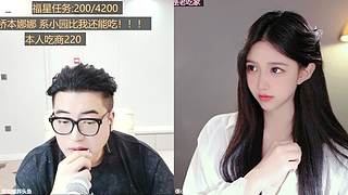 加油加油使劲播！