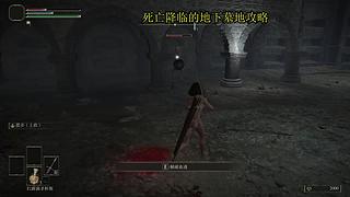 很呆的萌新玩转刺客信条起源最高难度。