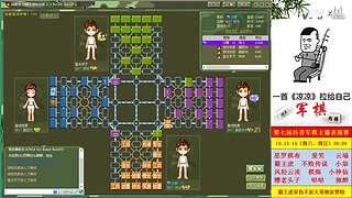 四国军棋：神兵惊天下