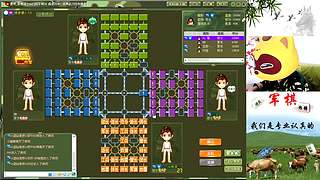 四国军棋：神兵惊天下