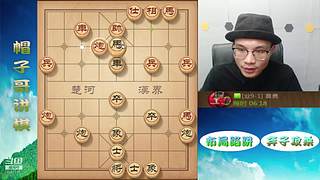 象棋绝情飞刀，最新布局陷阱