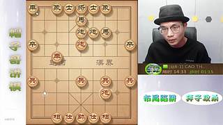 象棋绝情飞刀，最新布局陷阱